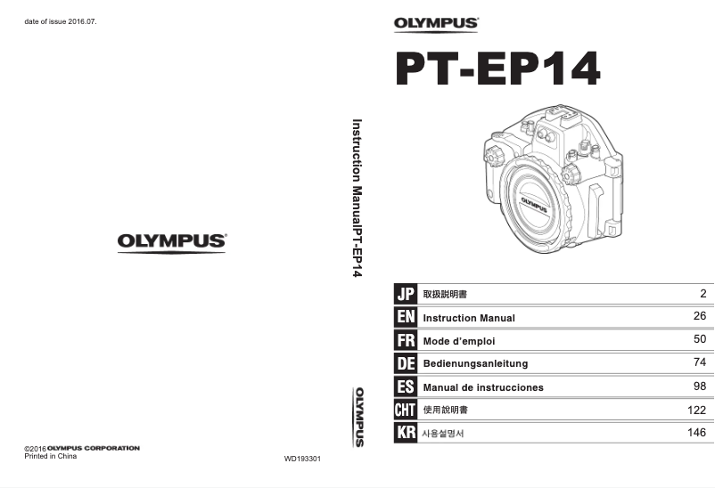 Image de la première page du manuel de l'appareil PT-EP14