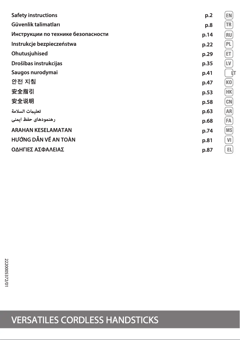 Image de la première page du manuel de l'appareil X-Combo GF3038