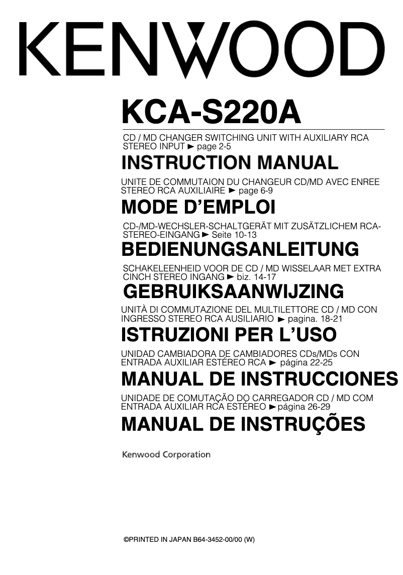 Page 1 de la notice Manuel utilisateur Kenwood KCA-S220A
