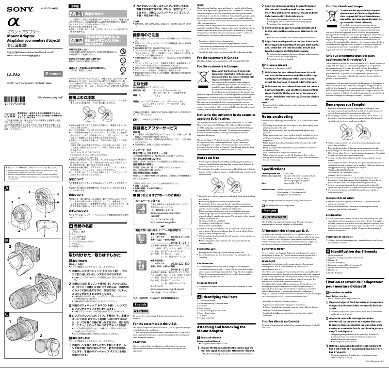 Page 1 de la notice Manuel utilisateur Sony LA-EA2