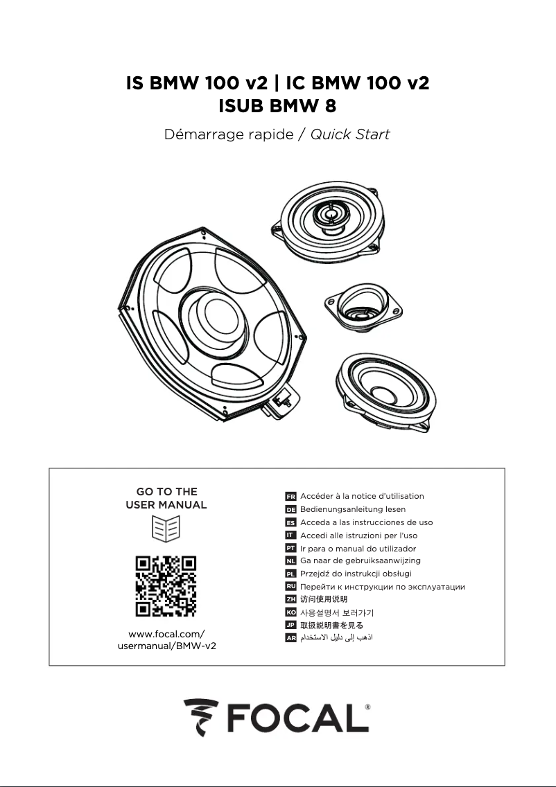 Page 1 de la notice Guide de démarrage rapide Focal IS BMW 100