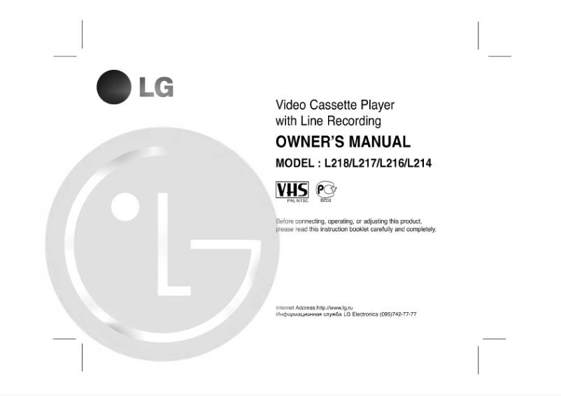 Page 1 de la notice Manuel utilisateur LG EL142W