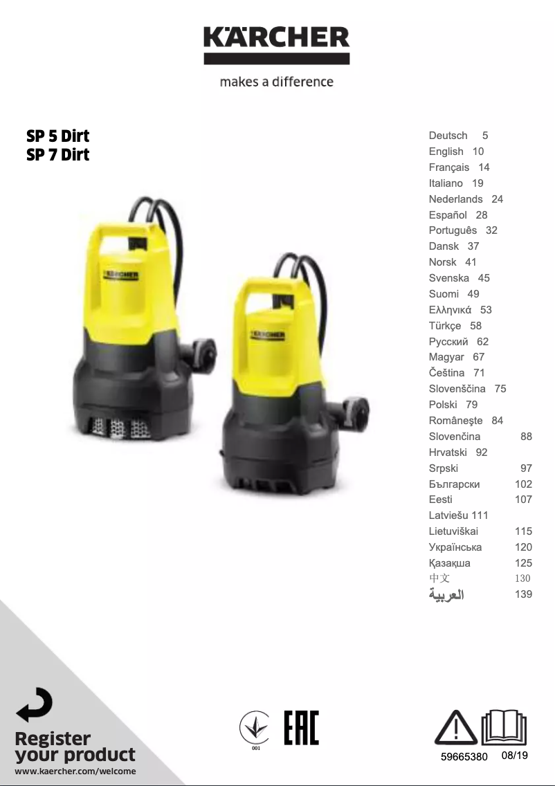 Page 1 de la notice Manuel utilisateur Kärcher SP 5 Dirt