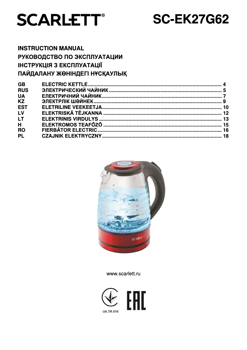 Page 1 de la notice Manuel utilisateur Scarlett SC-EK27G62