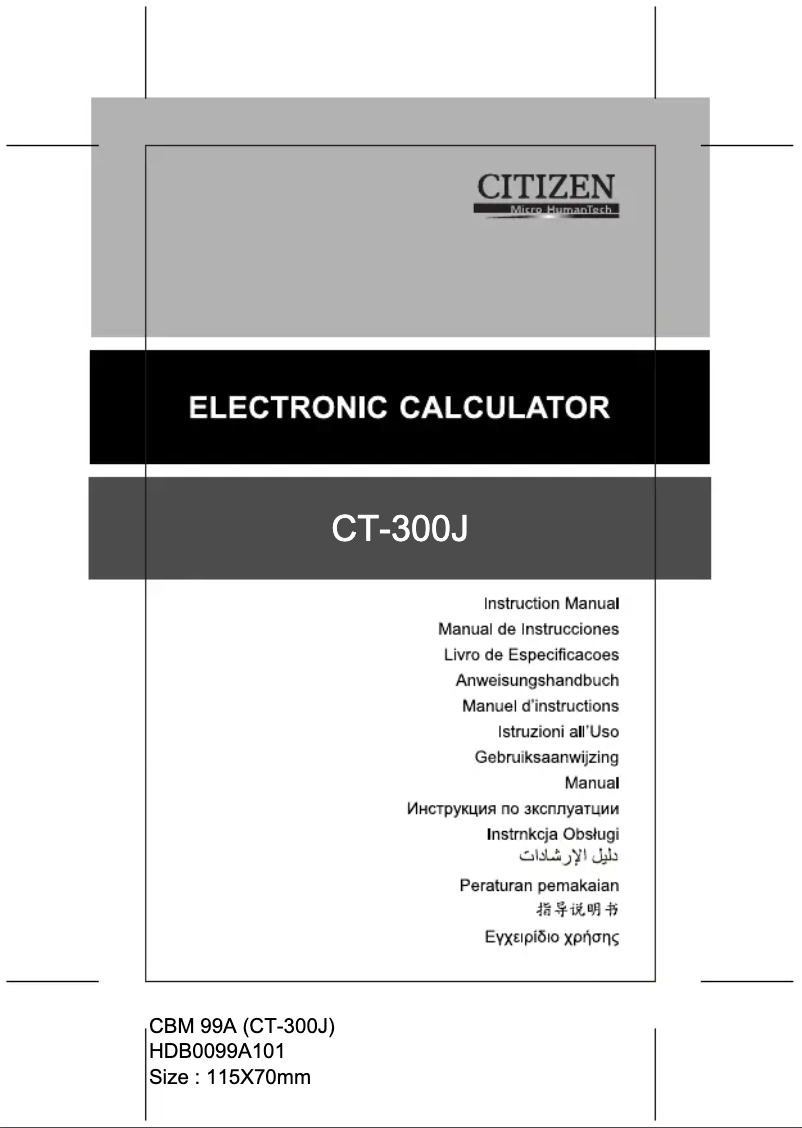 Image de la première page du manuel de l'appareil CT-300J