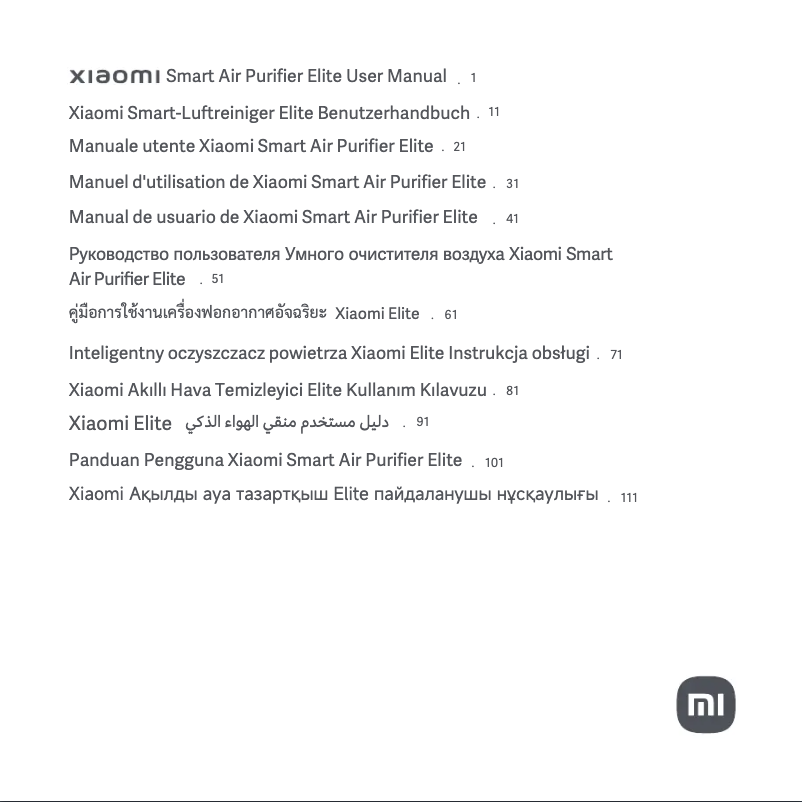 Page 1 de la notice Manuel utilisateur Xiaomi Smart Air Purifier Elite