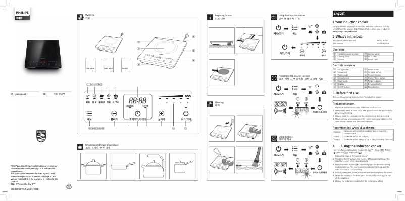 Image de la première page du manuel de l'appareil Daily Collection HD4911