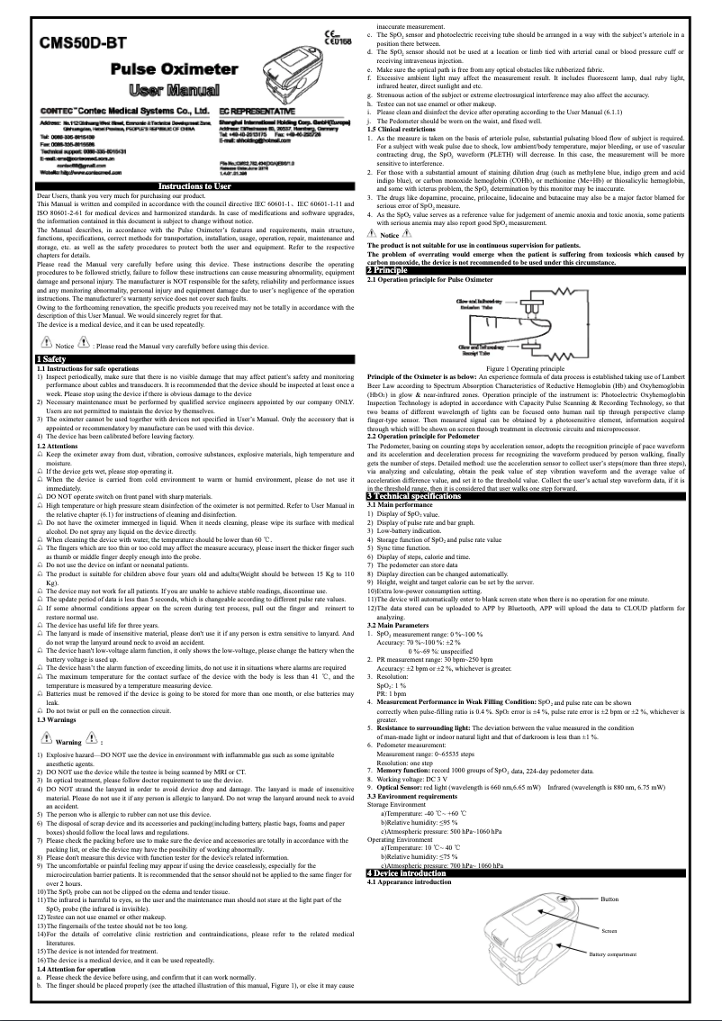 Image de la première page du manuel de l'appareil CMS50D-BT