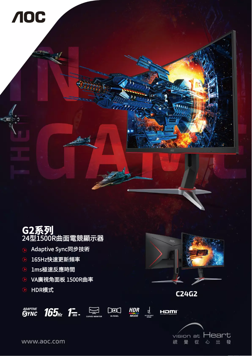 Page n°1 - Catalogue AOC C24G2