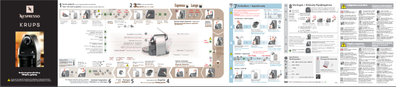 Image de la première page du manuel de l'appareil Nespresso Essenza XN2007