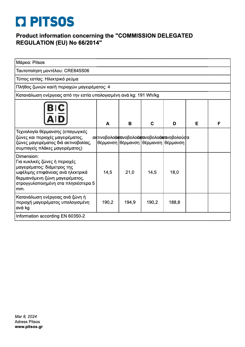 Page 1 de la notice Fiche technique PITSOS CRE645S06