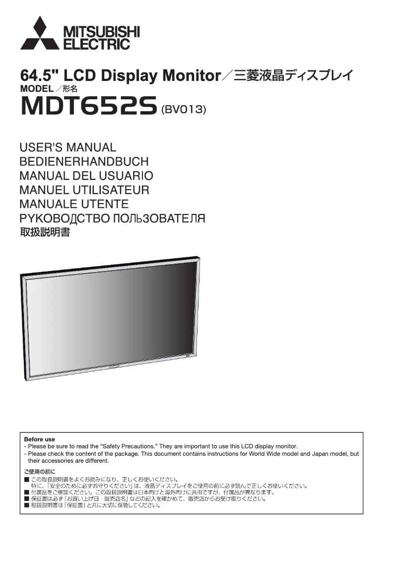 Page 1 de la notice Manuel utilisateur Mitsubishi M652-ID3450