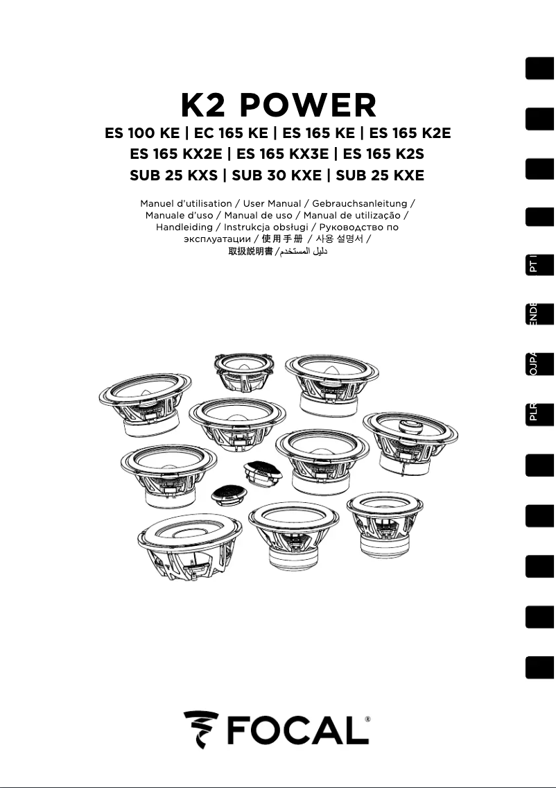 Page n°1 - Mode d'emploi Focal SUB 25 KXS
