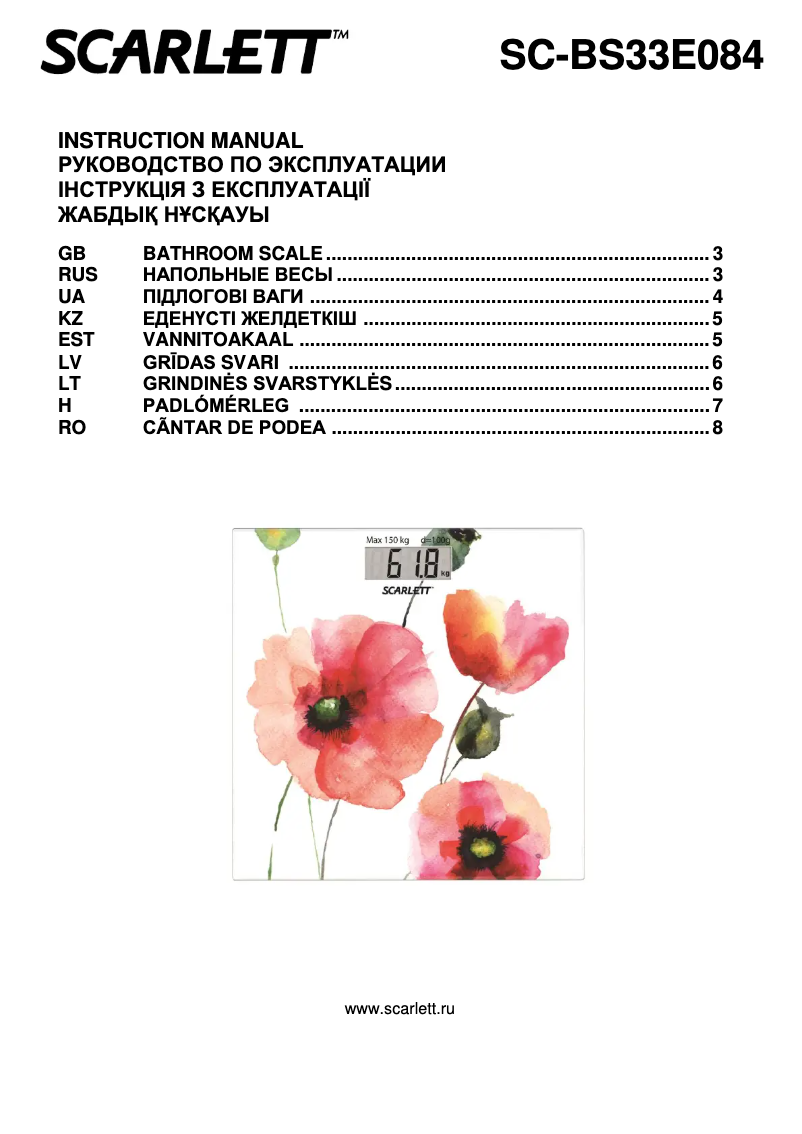 Page 1 de la notice Manuel utilisateur Scarlett SC-BS33E084