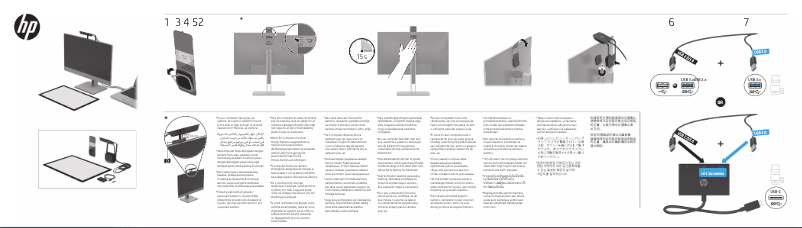 Page 1 de la notice Guide d'installation HP Z 3D