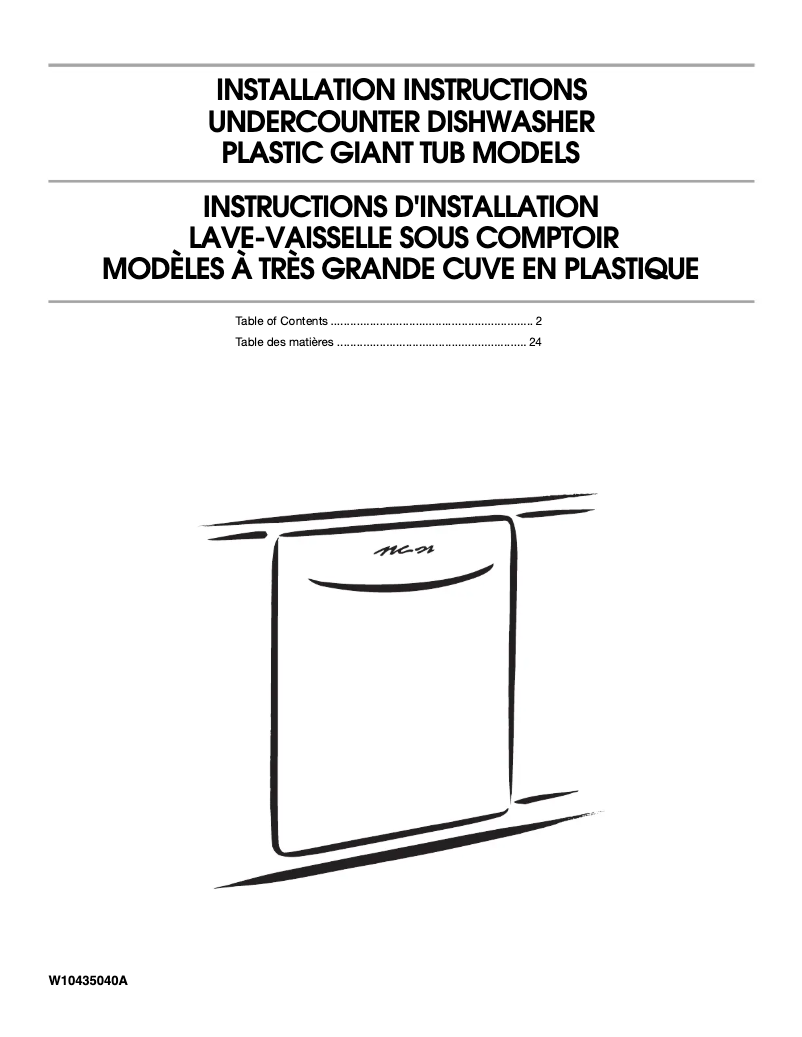 Image de la première page du manuel de l'appareil WDF530PAYT