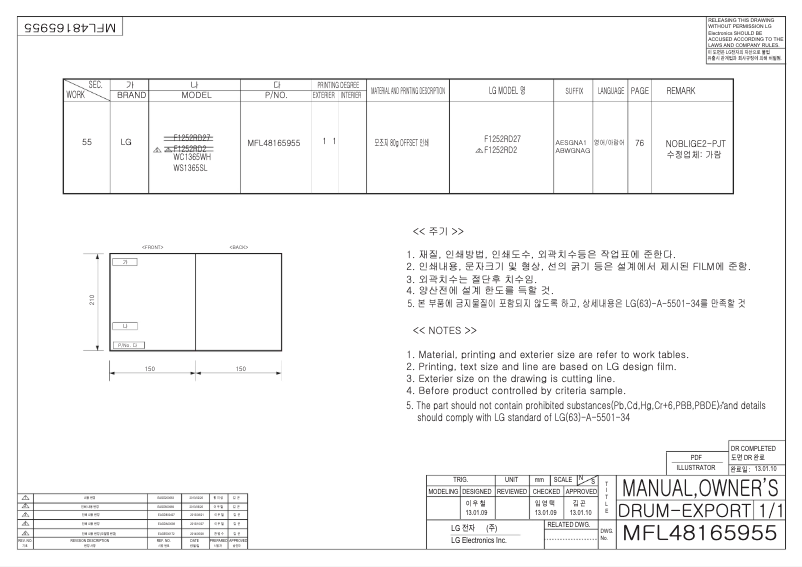 Image de la première page du manuel de l'appareil WC1365WH