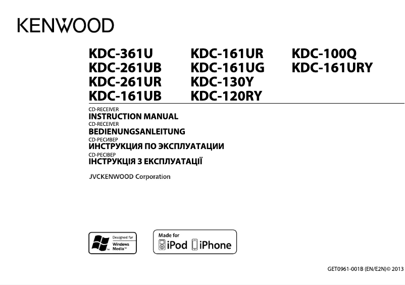 Page n°1 - Manuel utilisateur Kenwood KDC-161UB