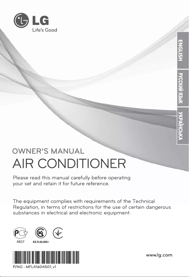 Page n°1 - Manuel utilisateur LG S09AWU