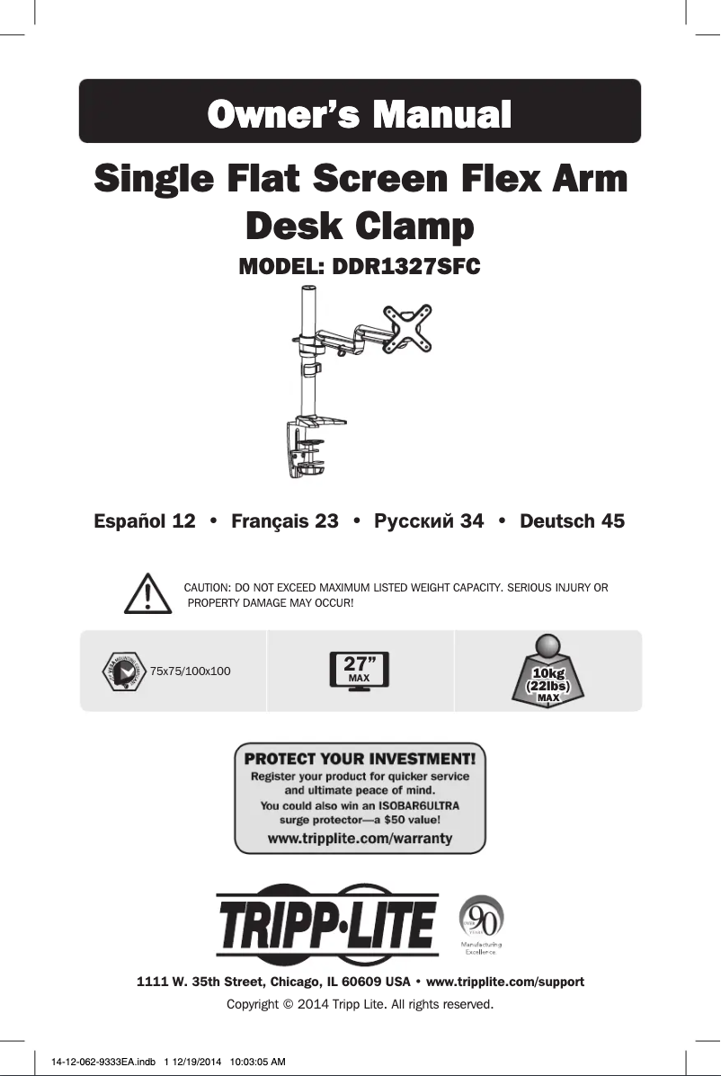 Image de la première page du manuel de l'appareil DDR1327SFC