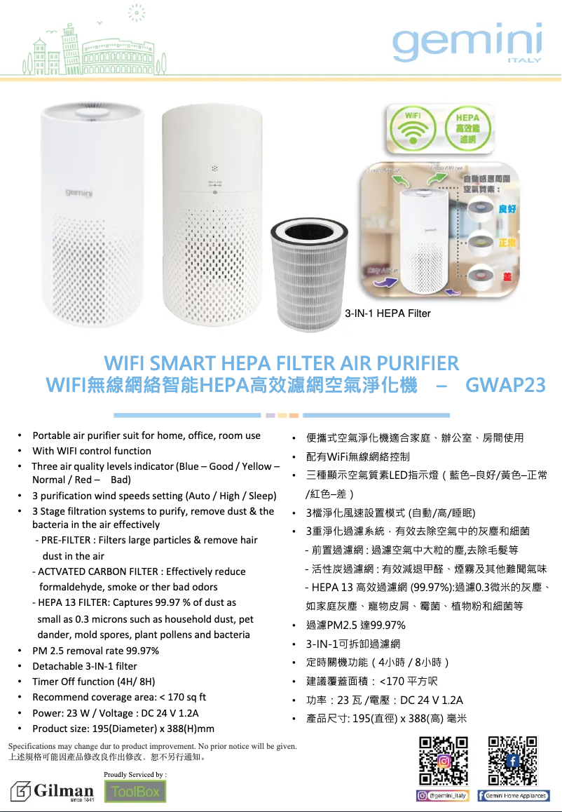 Page 1 de la notice Guide d'installation Gemini GWAP23