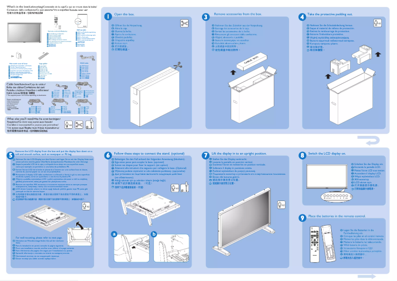 Image de la première page du manuel de l'appareil Signage Solutions BDL3250EL