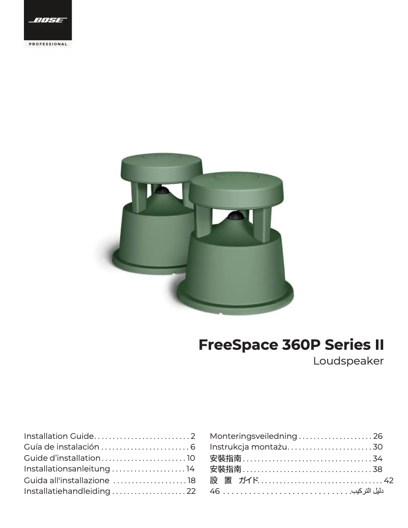 Image de la première page du manuel de l'appareil FreeSpace 360P Series II