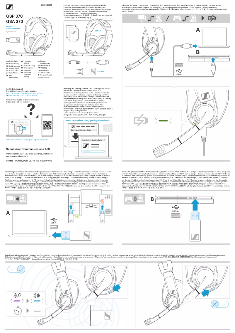 Page 1 de la notice Manuel utilisateur Sennheiser GSP 370