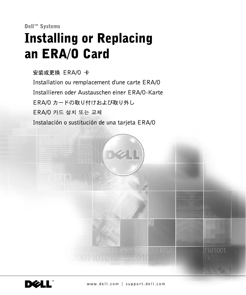 Page n°1 - Manuel utilisateur Dell PowerEdge 1750