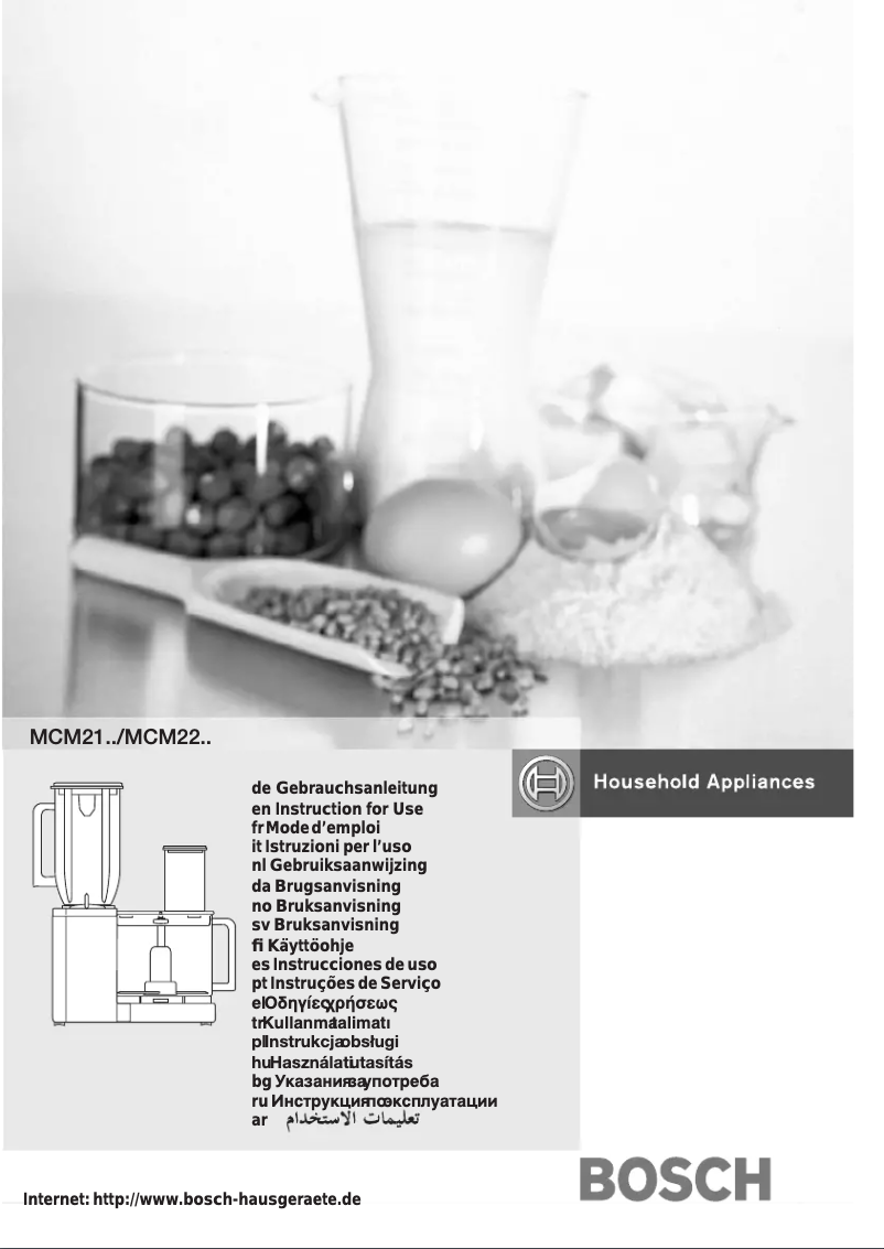 Image de la première page du manuel de l'appareil MCM21R1