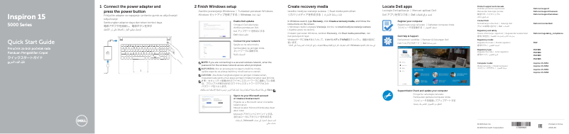 Image de la première page du manuel de l'appareil Inspiron 5552