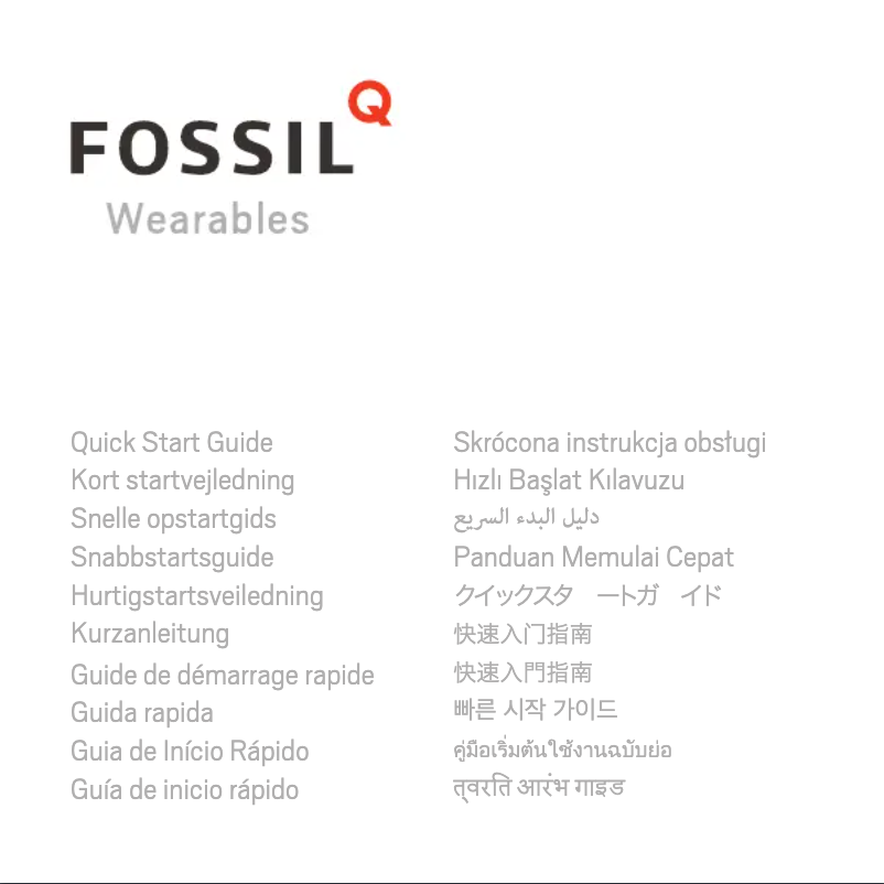 Page 1 de la notice Manuel utilisateur Fossil Q Wander