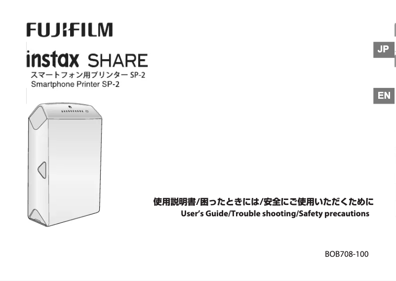 Page 1 de la notice Manuel utilisateur Fujifilm Instax Share SP-2