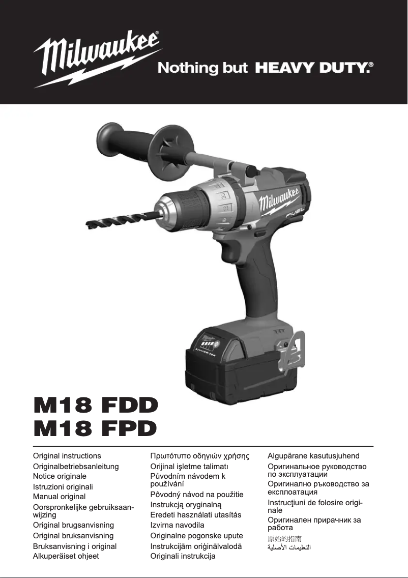 Page n°1 - Manuel utilisateur Milwaukee M18FDD-0