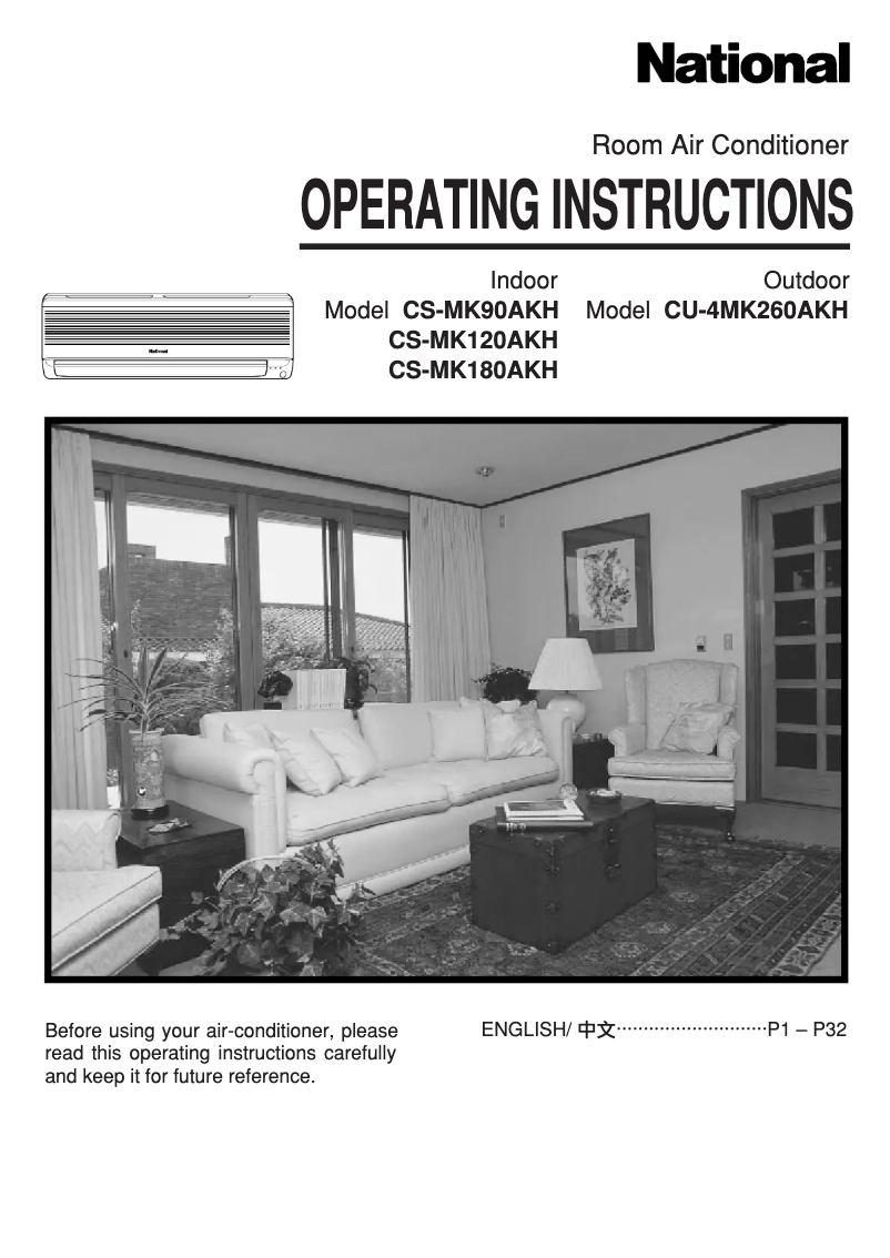 Image de la première page du manuel de l'appareil CU-4MK260AKH