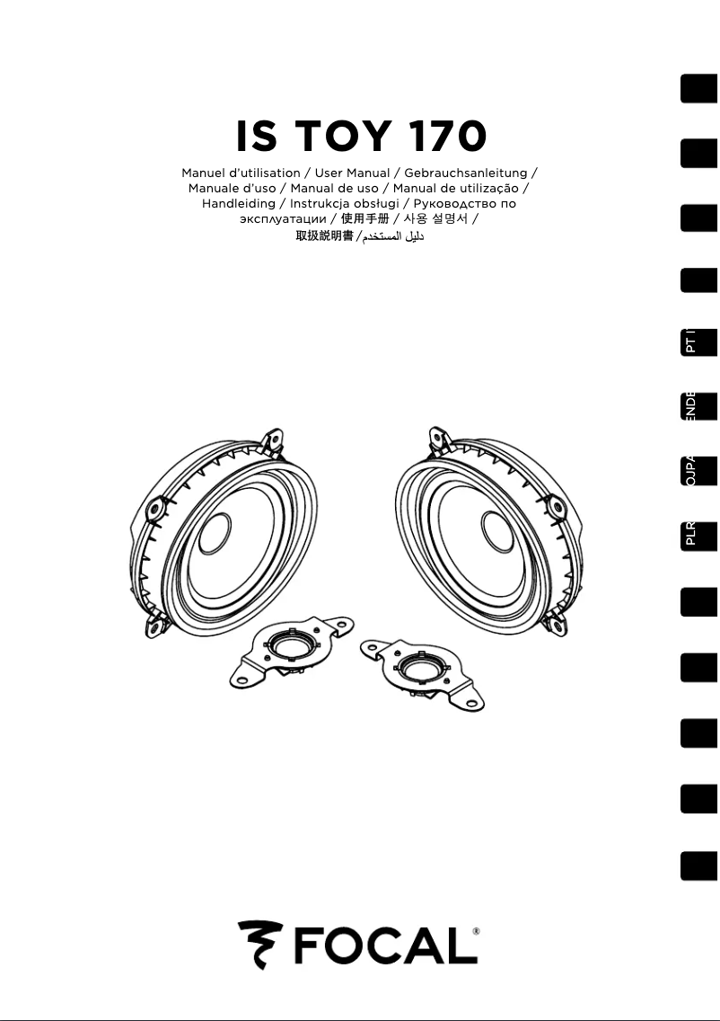 Página 1 del manual Guía de inicio rápido Focal IS TOY 170