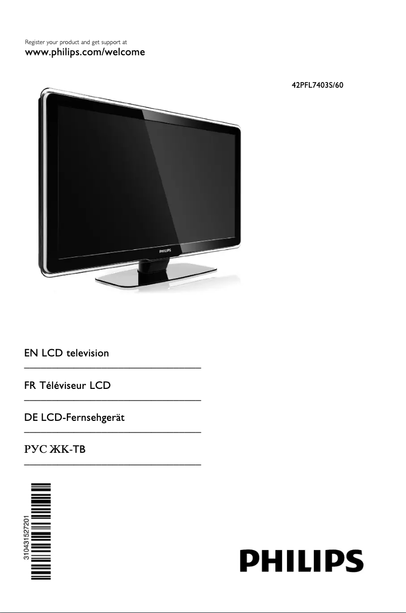 Page n°1 - Manuel utilisateur Philips 42PFL7403S