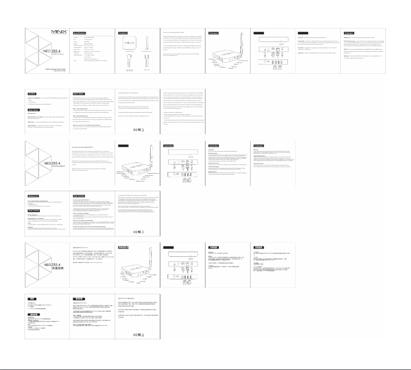 Page 1 de la notice Manuel utilisateur Minix Z83-4 Pro