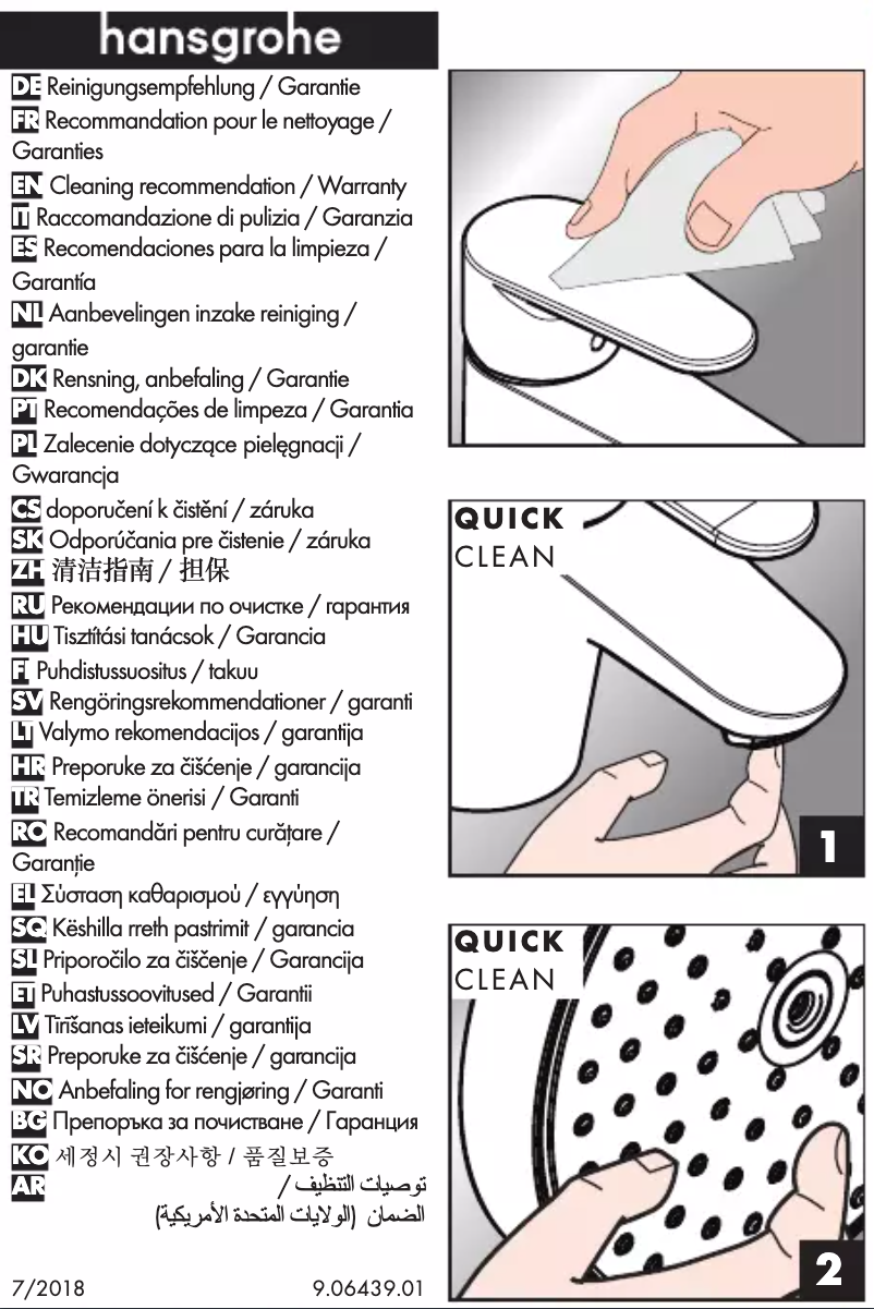 Image de la première page du manuel de l'appareil AXOR Universal Design