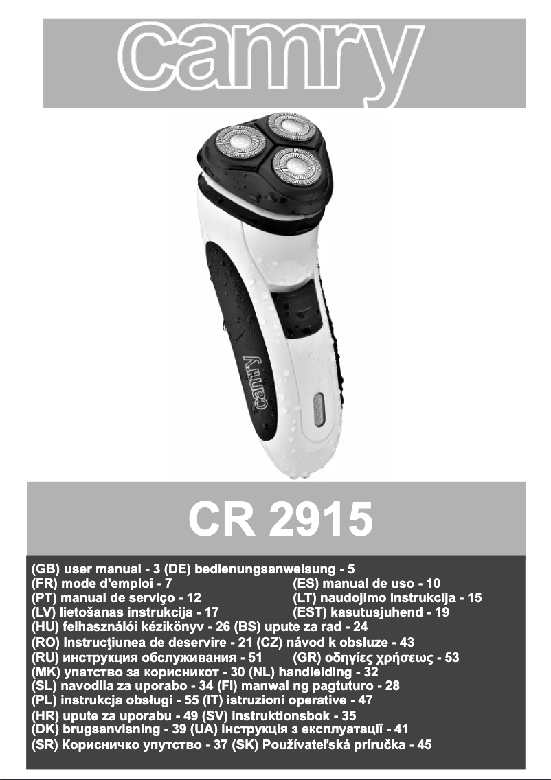 Page n°1 - Manuel utilisateur Camry CR 2915