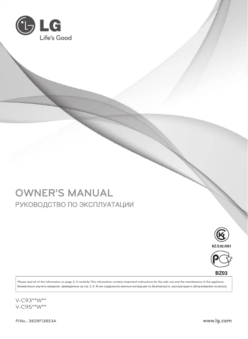 Page n°1 - Manuel utilisateur LG V-C9564WNT