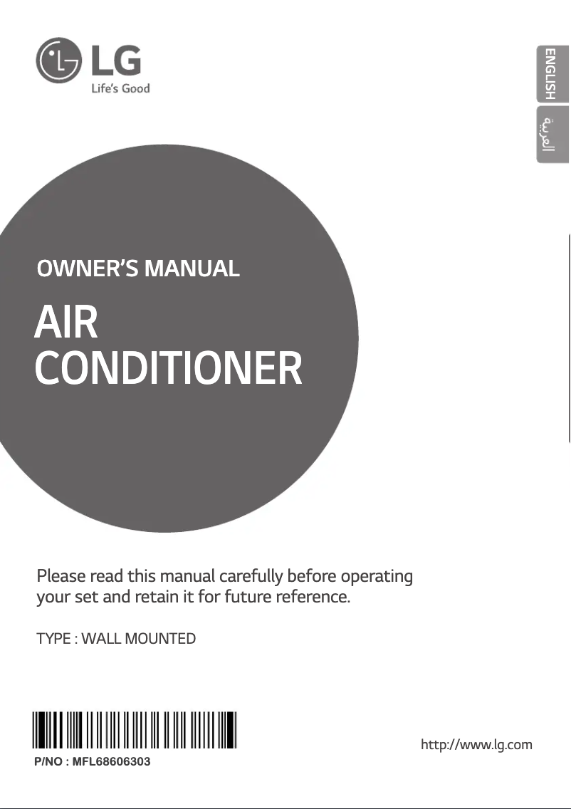 Page 1 de la notice Manuel utilisateur LG GSUH126E0A4