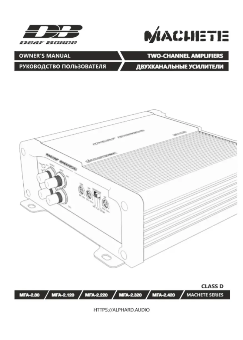 Page n°1 - Manuel utilisateur Deaf Bonce Machete MFA-2.220