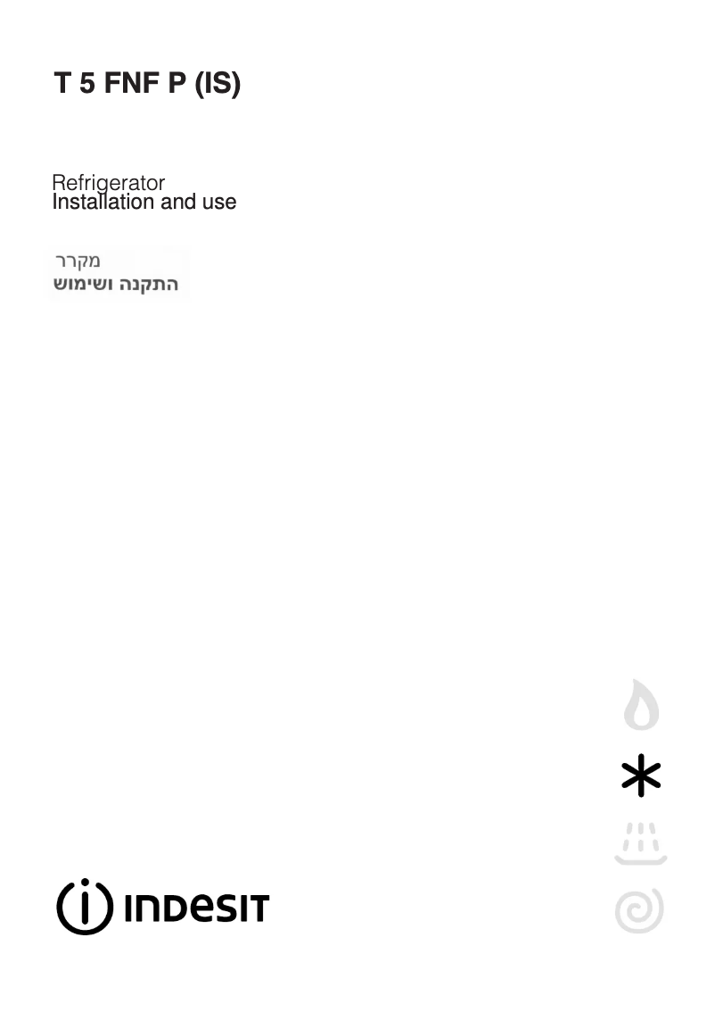 Image de la première page du manuel de l'appareil T 5 FNF P (IS)