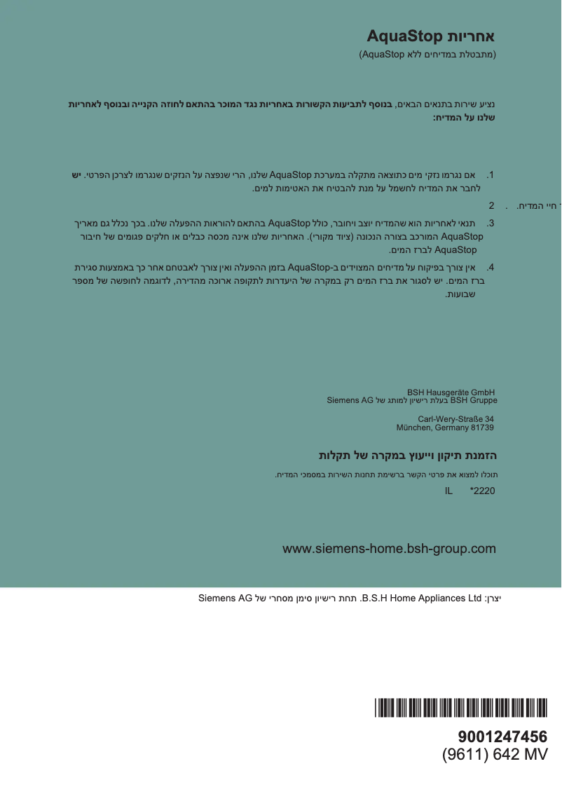 Page 1 de la notice Manuel utilisateur Siemens SN636X00MY