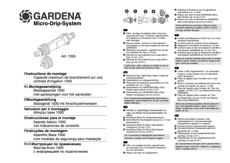 Page n°1 - Manuel utilisateur Gardena 1355-20