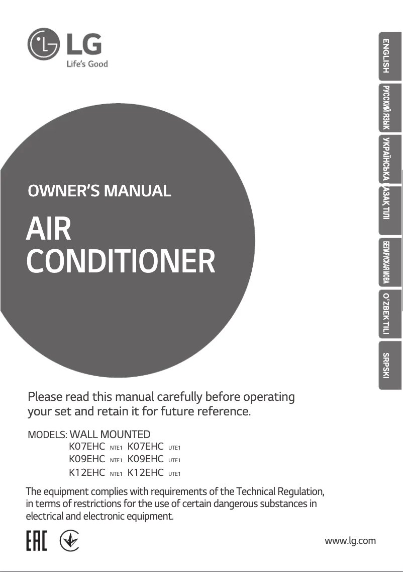 Image de la première page du manuel de l'appareil K07EHC
