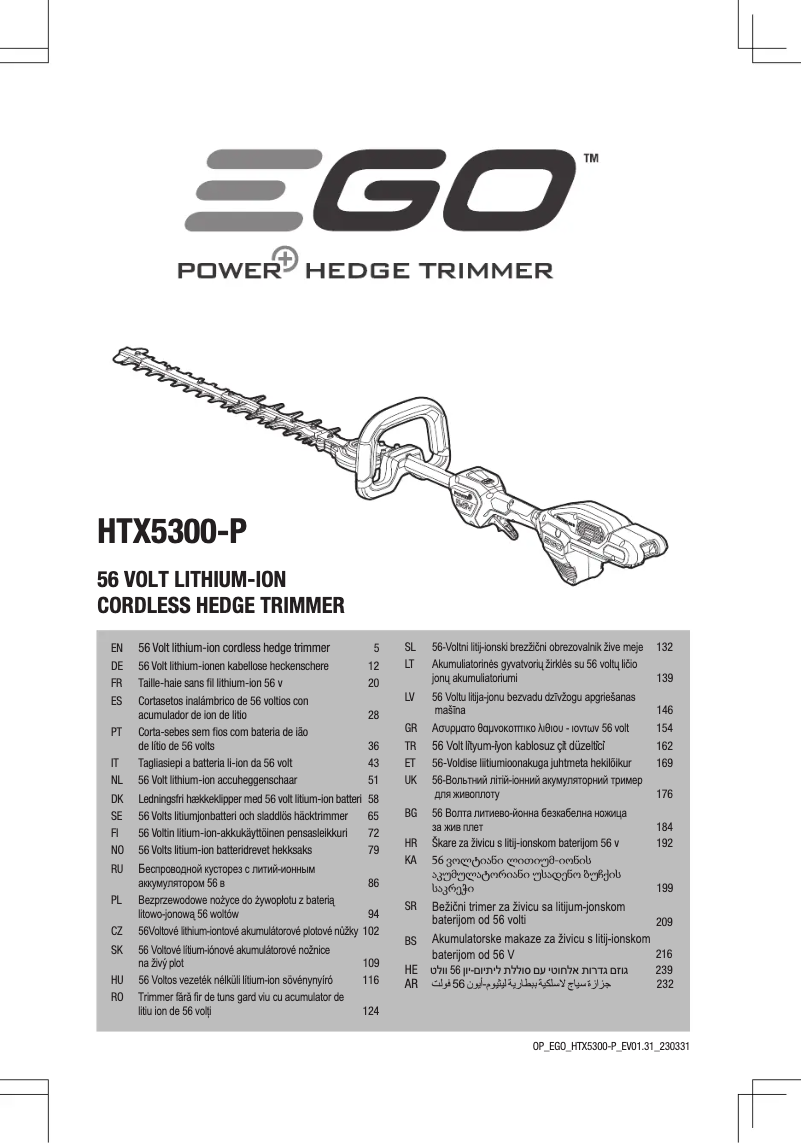 Page n°1 - Manuel utilisateur EGO HTX5300-P