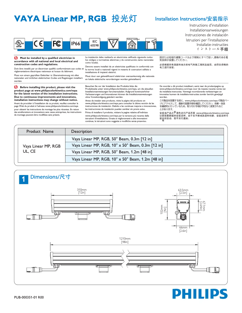 Page 1 de la notice Manuel utilisateur Philips VayaLinear 625575 99