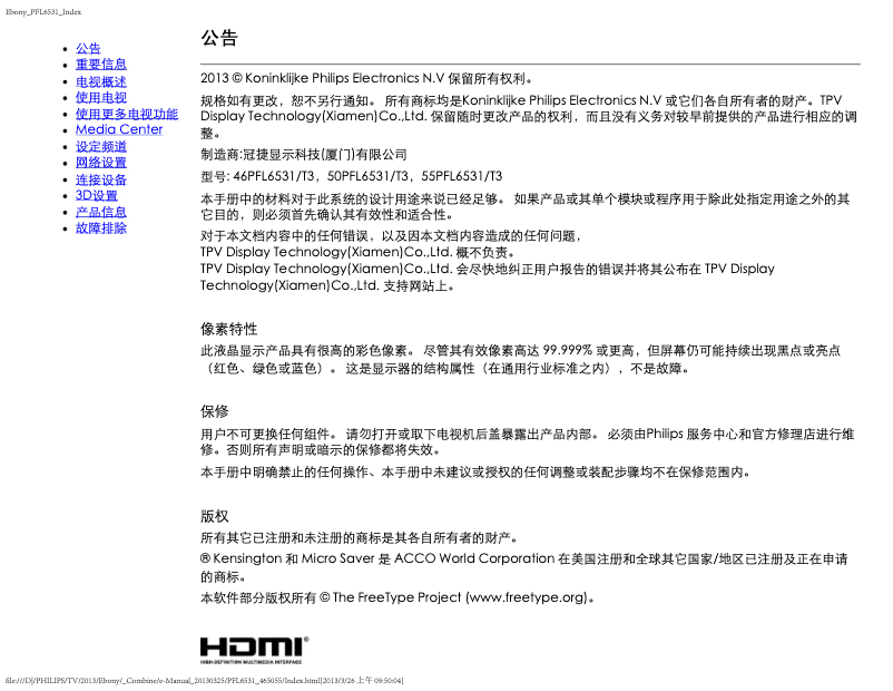 Page n°1 - Manuel utilisateur Philips 6000 series 50PFL6531